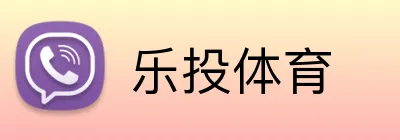 乐投体育 Logo